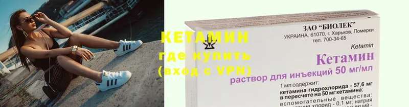 ОМГ ОМГ   Гулькевичи  КЕТАМИН ketamine  что такое наркотик 