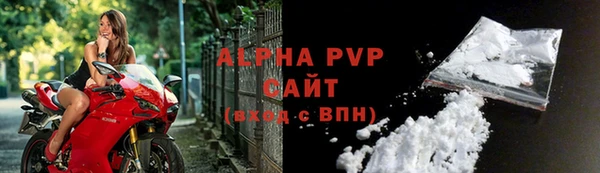 ALPHA-PVP Балахна