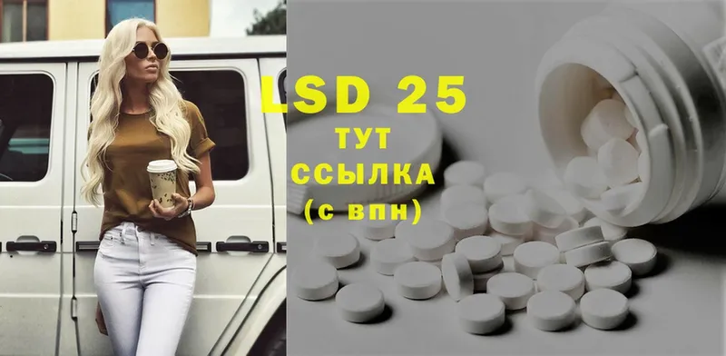 Лсд 25 экстази ecstasy  сколько стоит  блэк спрут зеркало  shop телеграм  Гулькевичи 