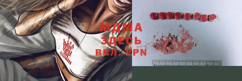 MDMA VHQ  Гулькевичи 