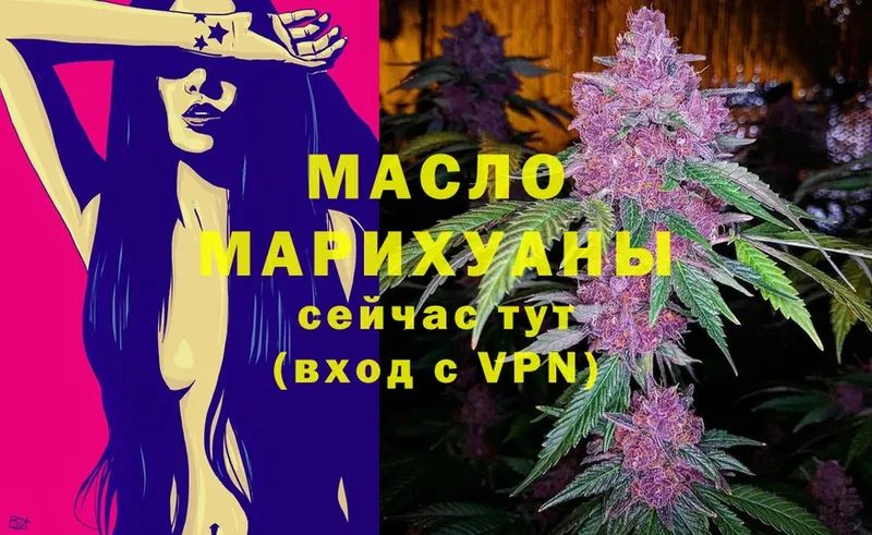 Дистиллят ТГК Wax  Гулькевичи 